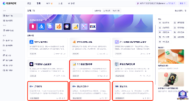 如图片无法显示，请刷新页面