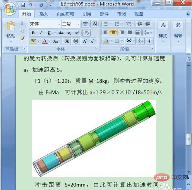 1584757916768132.png c0a756f1a0f54d090be9f606995623f.png