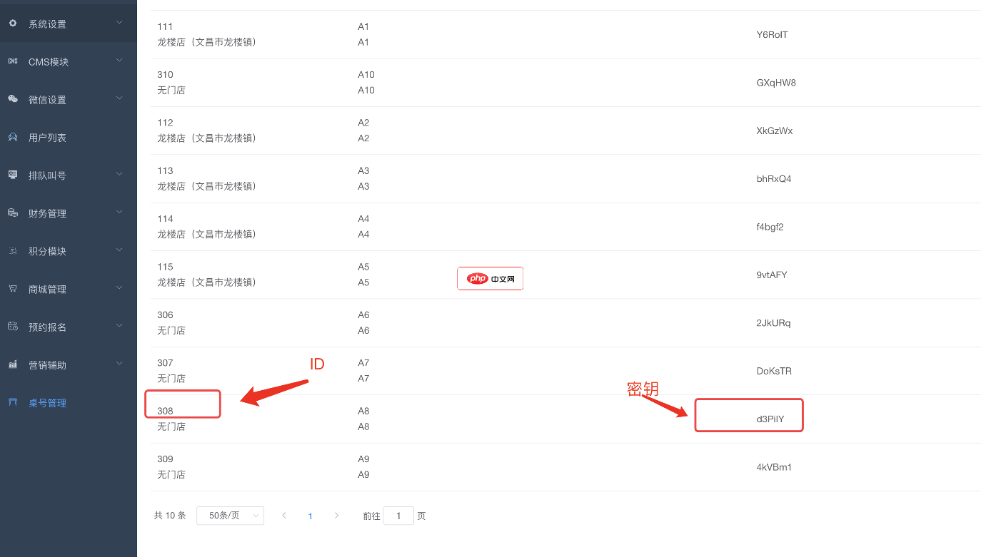 bee餐饮点餐外卖小程序