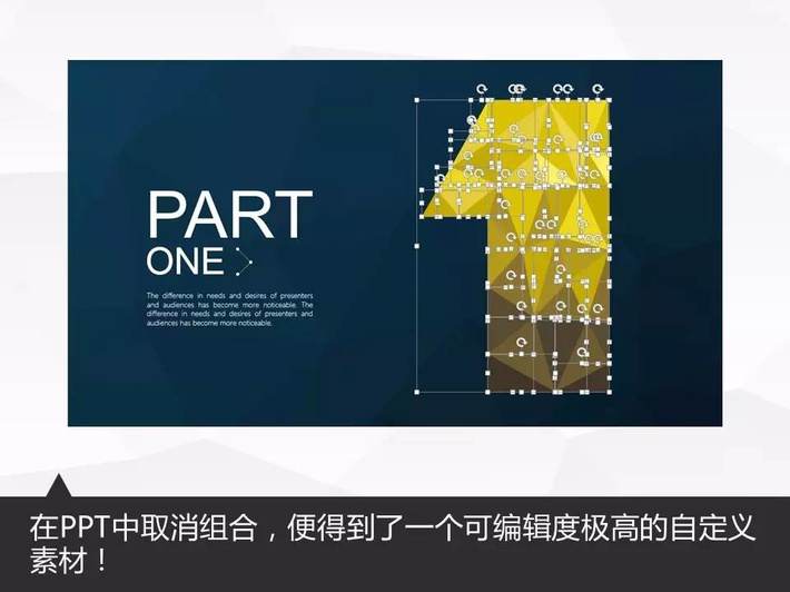 低多边形PPT,lowpoly