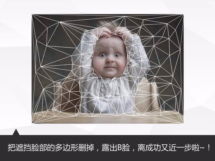 PPT教程|大师之路：打造专属低多边形PPT