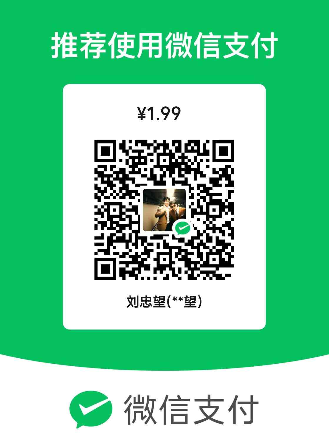 WPS 2025 绿色版:深度解析与安全下载指南