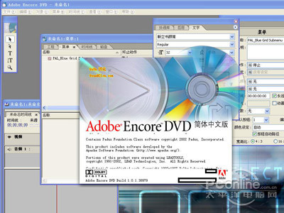 enc是用Encore 软件制作的文件