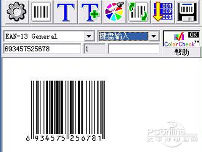 btw%u662F%u4EC0%u4E48%u610F%u601D