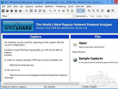pcap文件怎么打开