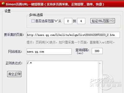 url格式是网址快捷方式